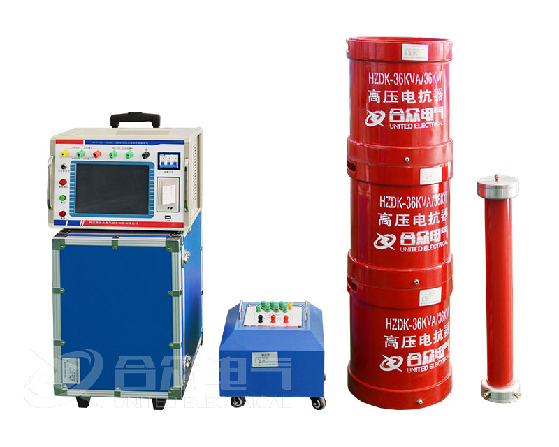 串聯諧振耐壓試驗設備 串聯諧振耐壓試驗設備