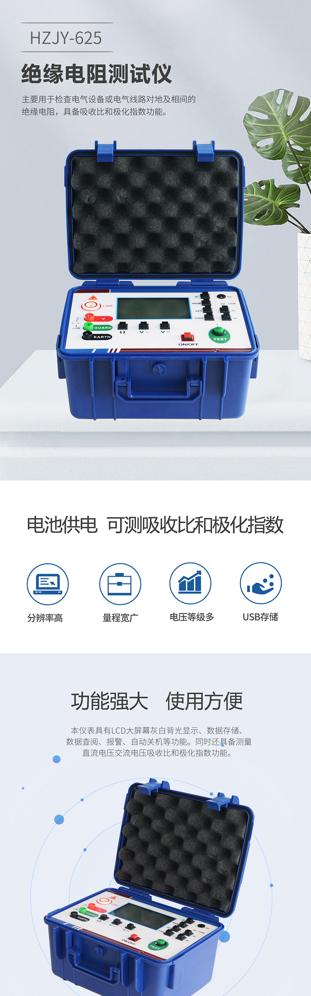 絕緣電阻測試儀 絕緣電阻表 絕緣電阻測試儀 絕緣電阻表