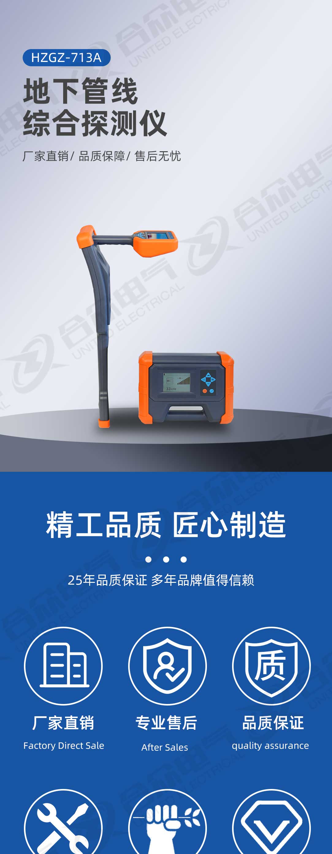 地下管線(xiàn)綜合探測(cè)儀 地下管線(xiàn)綜合探測(cè)儀