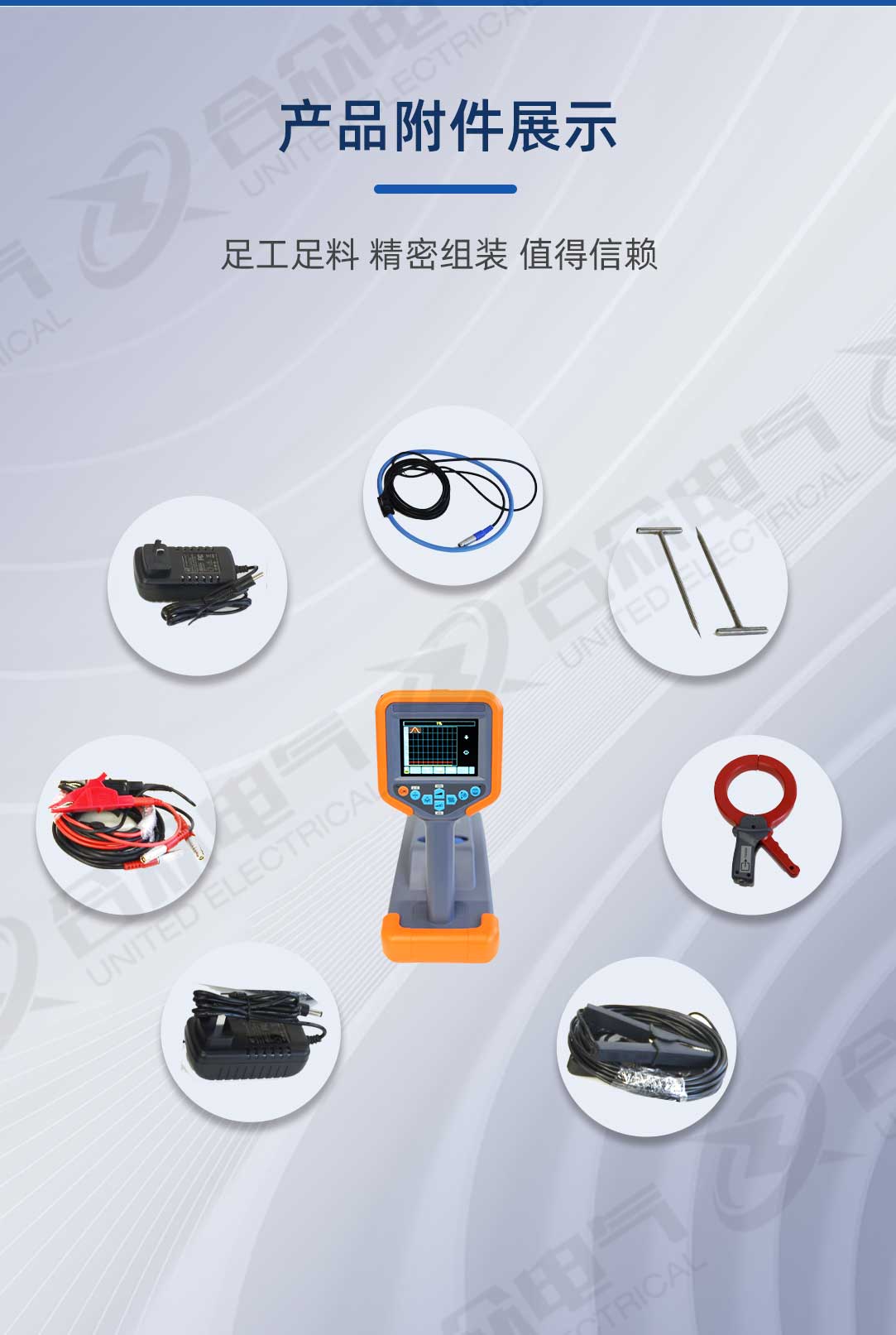 地下管線(xiàn)綜合探測(cè)儀