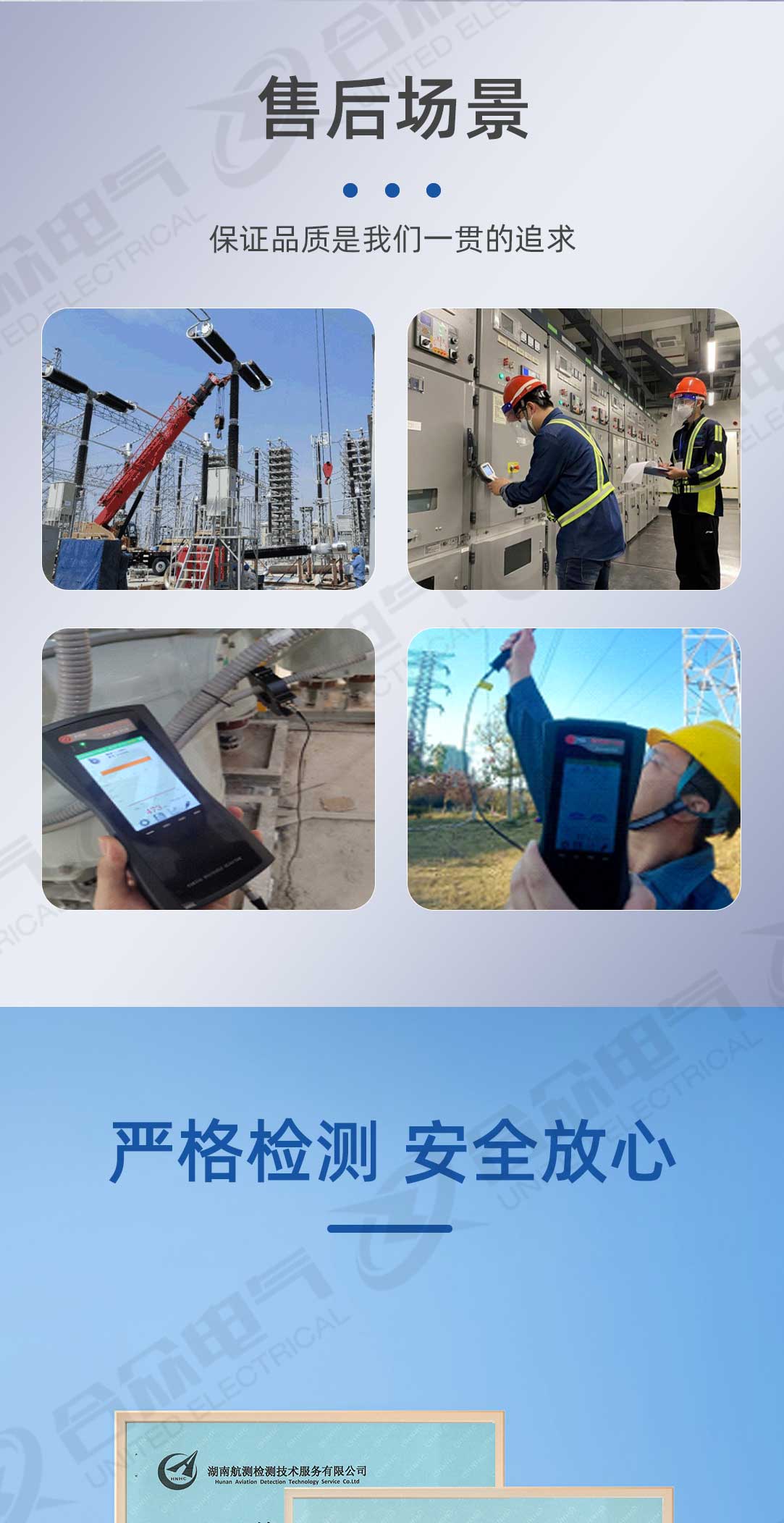 地下管線(xiàn)綜合探測(cè)儀