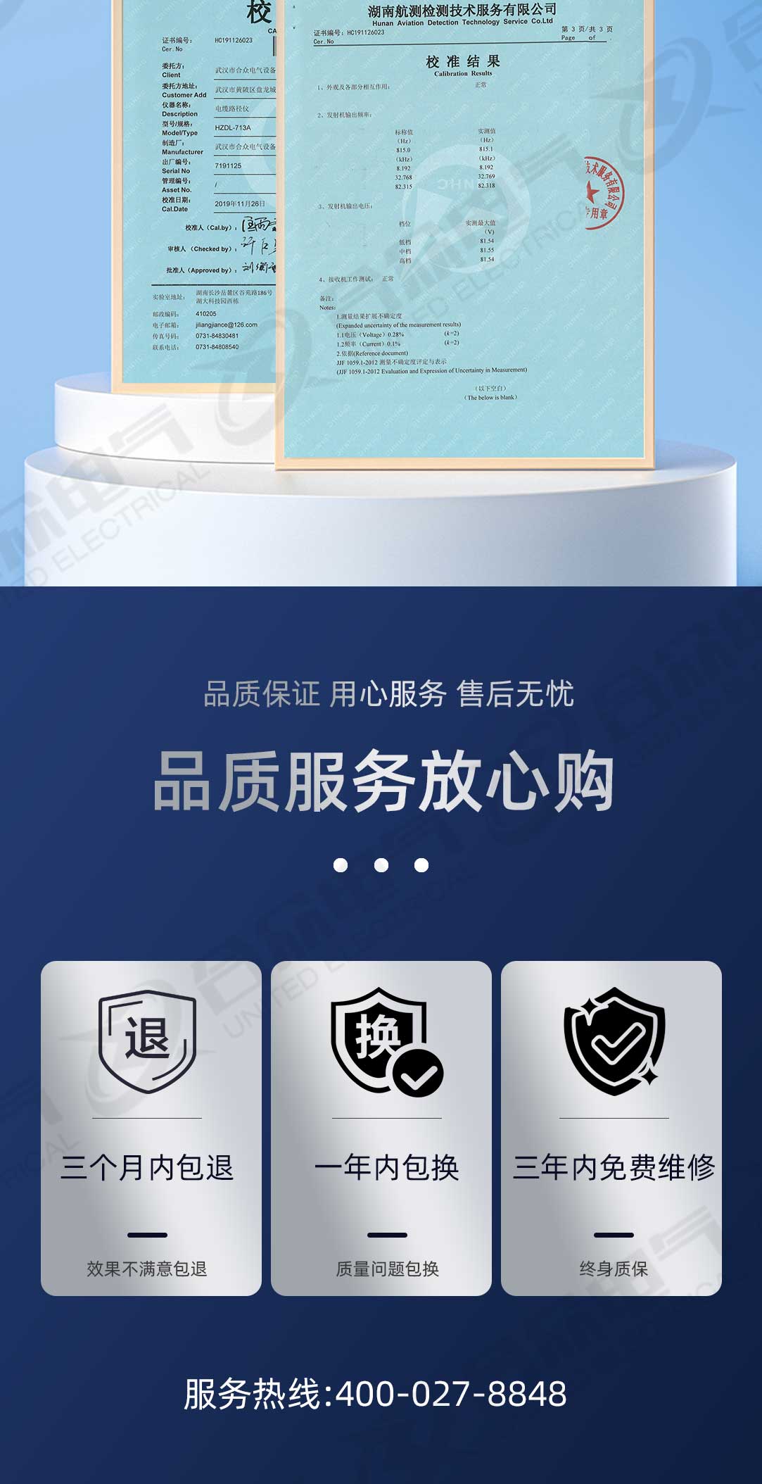 地下管線(xiàn)綜合探測(cè)儀