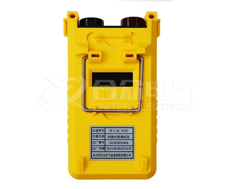 手持式回路電阻測試儀 HLY-SC-301B 接觸電阻測試儀